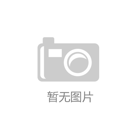 九游会登录：